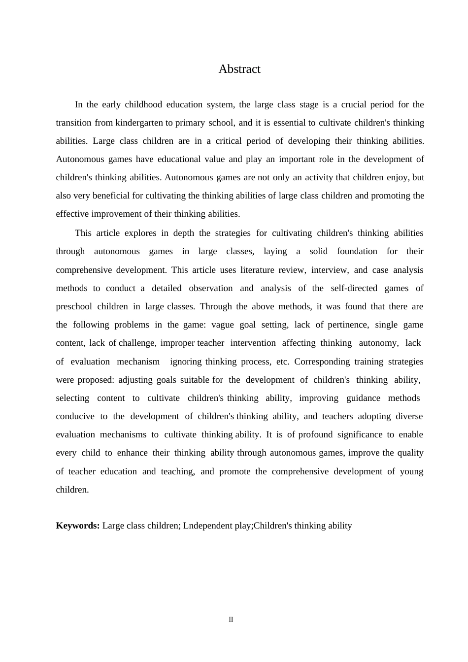 25年WP学前教育-大班自主游戏中幼儿思维能力的培养策略探究-26.10-12441.docx_第2页