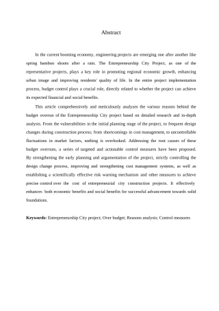 25年WP创业城工程项目超预算的原因及控制对策-约12680字符.docx