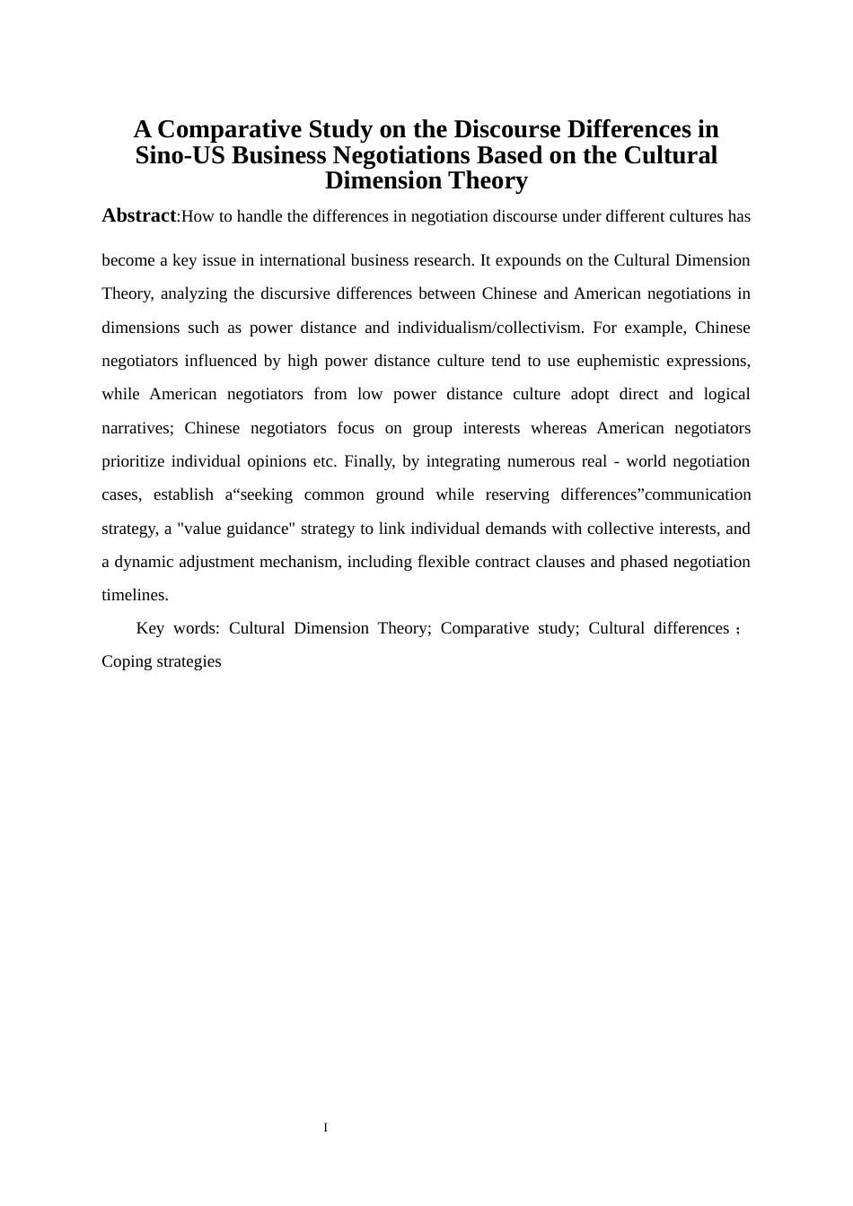 25年WP商务英语-基于文化维度理论对中美商务谈判话语差异对比研究1.470-8219.docx_第3页