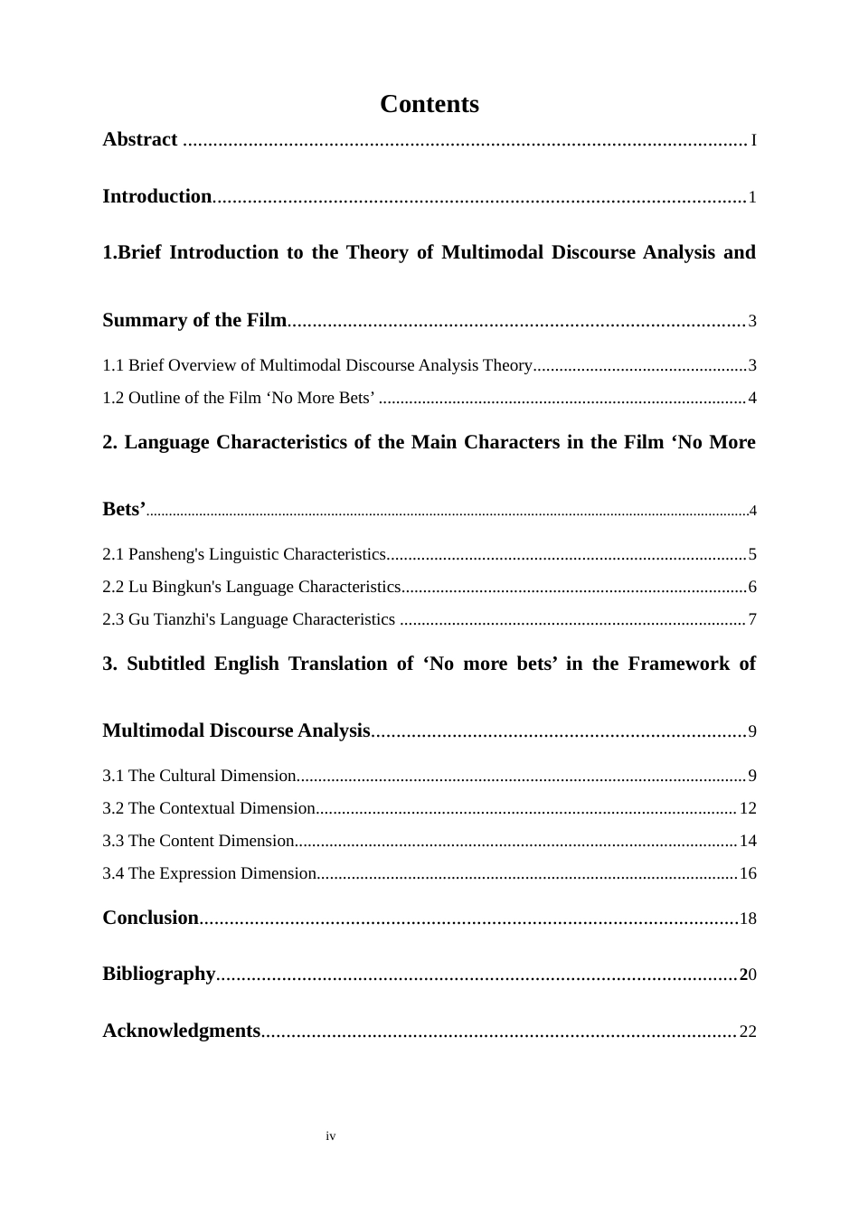 25年WP英语-电影《孤注一掷》字幕英译的多模态话语分析7.370-8467.docx_第4页