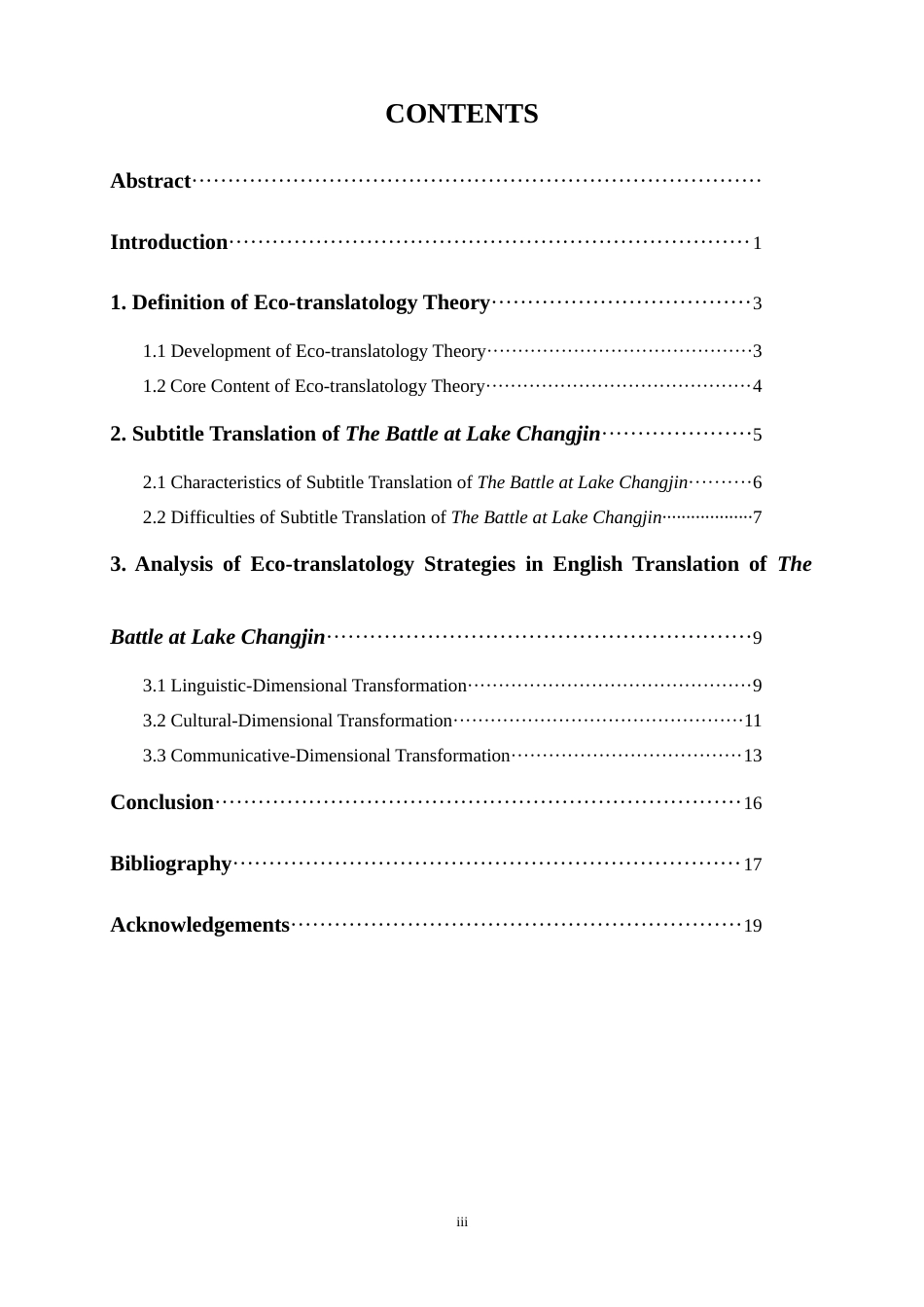 25年WP英语-生态翻译学视角下《长津湖》字幕英译研究16.280-7645.docx_第3页