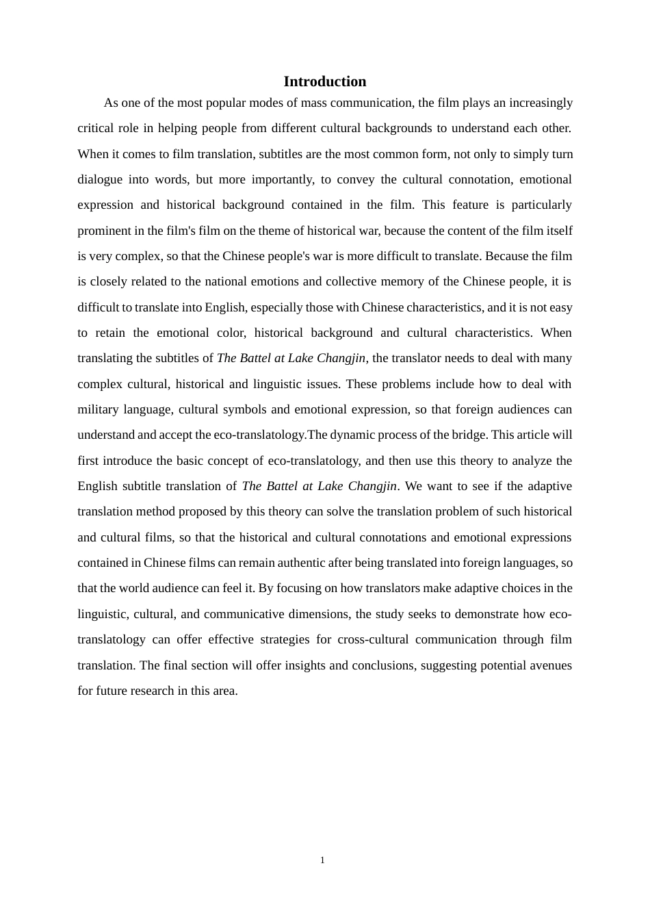 25年WP英语-生态翻译学视角下《长津湖》字幕英译研究16.280-7645.docx_第6页