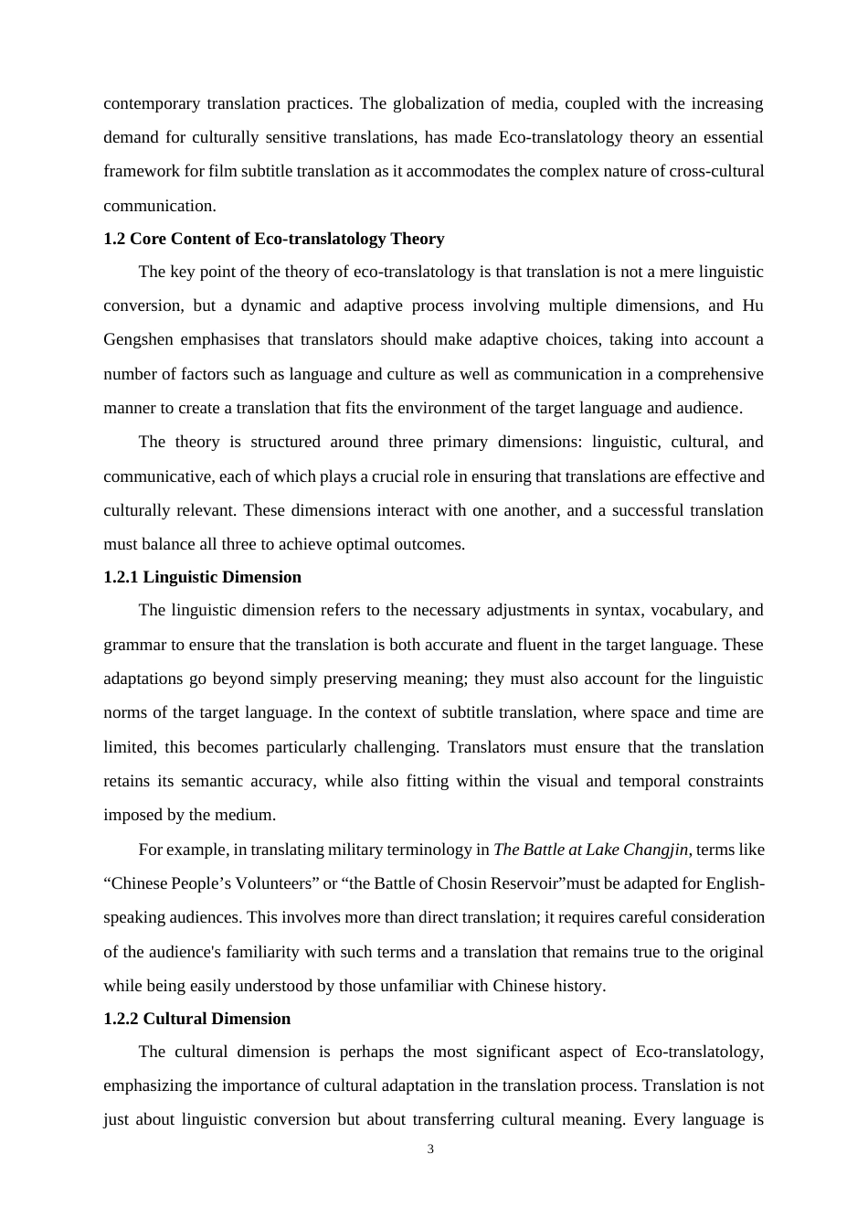 25年WP英语-生态翻译学视角下《长津湖》字幕英译研究16.280-7645.docx_第8页