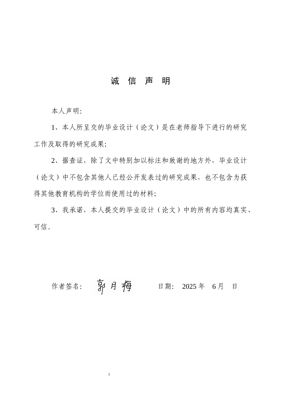 25年WP商务英语-目的论视角下跨境电商贸易中的电子产品说明书的英译研究15.380-7160.docx_第1页