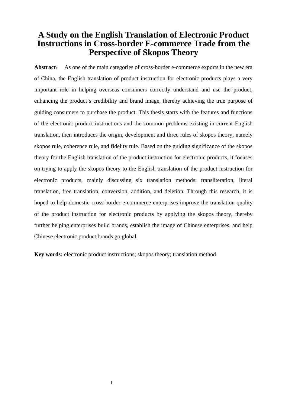 25年WP商务英语-目的论视角下跨境电商贸易中的电子产品说明书的英译研究15.380-7160.docx_第3页