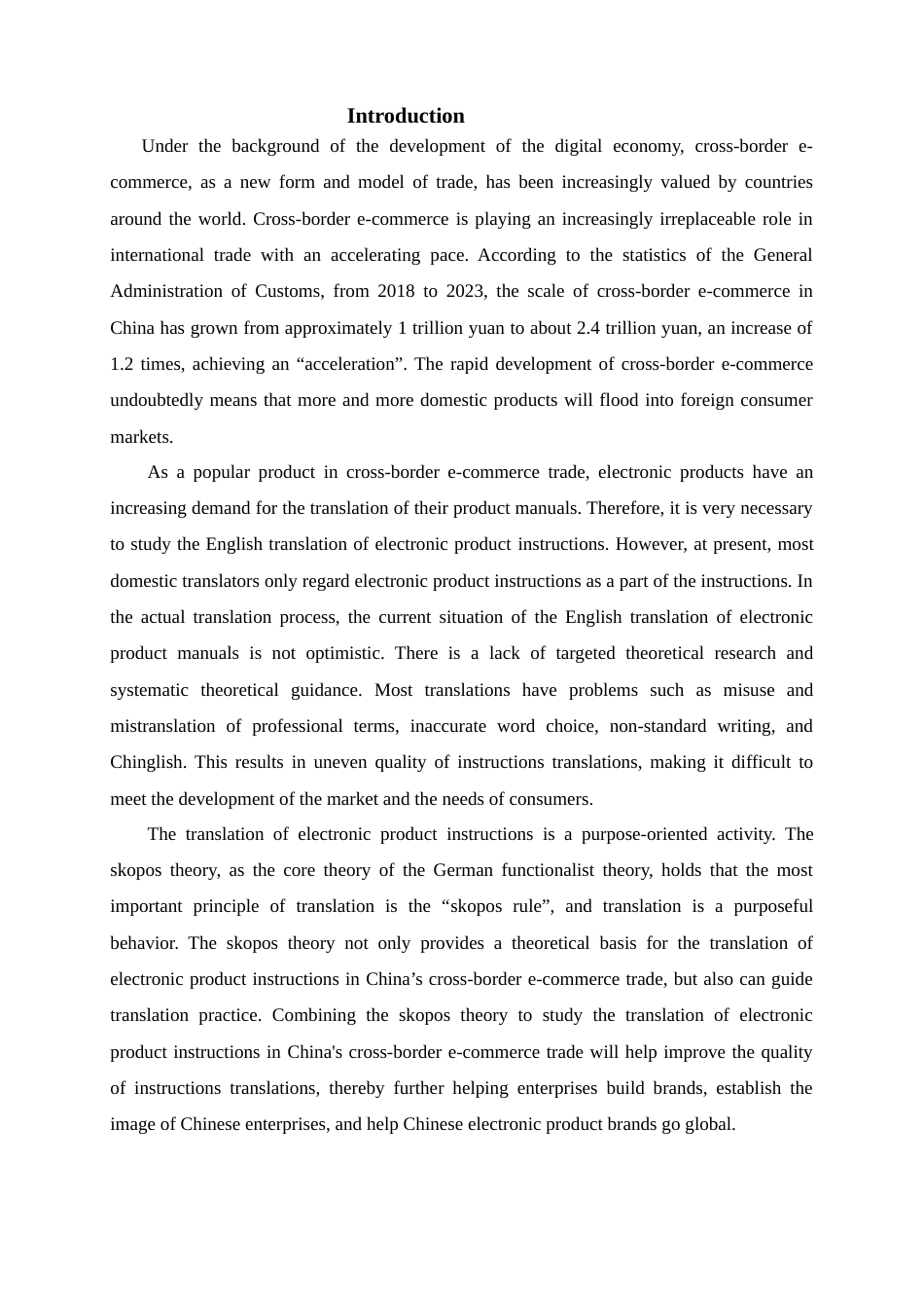 25年WP商务英语-目的论视角下跨境电商贸易中的电子产品说明书的英译研究15.380-7160.docx_第5页