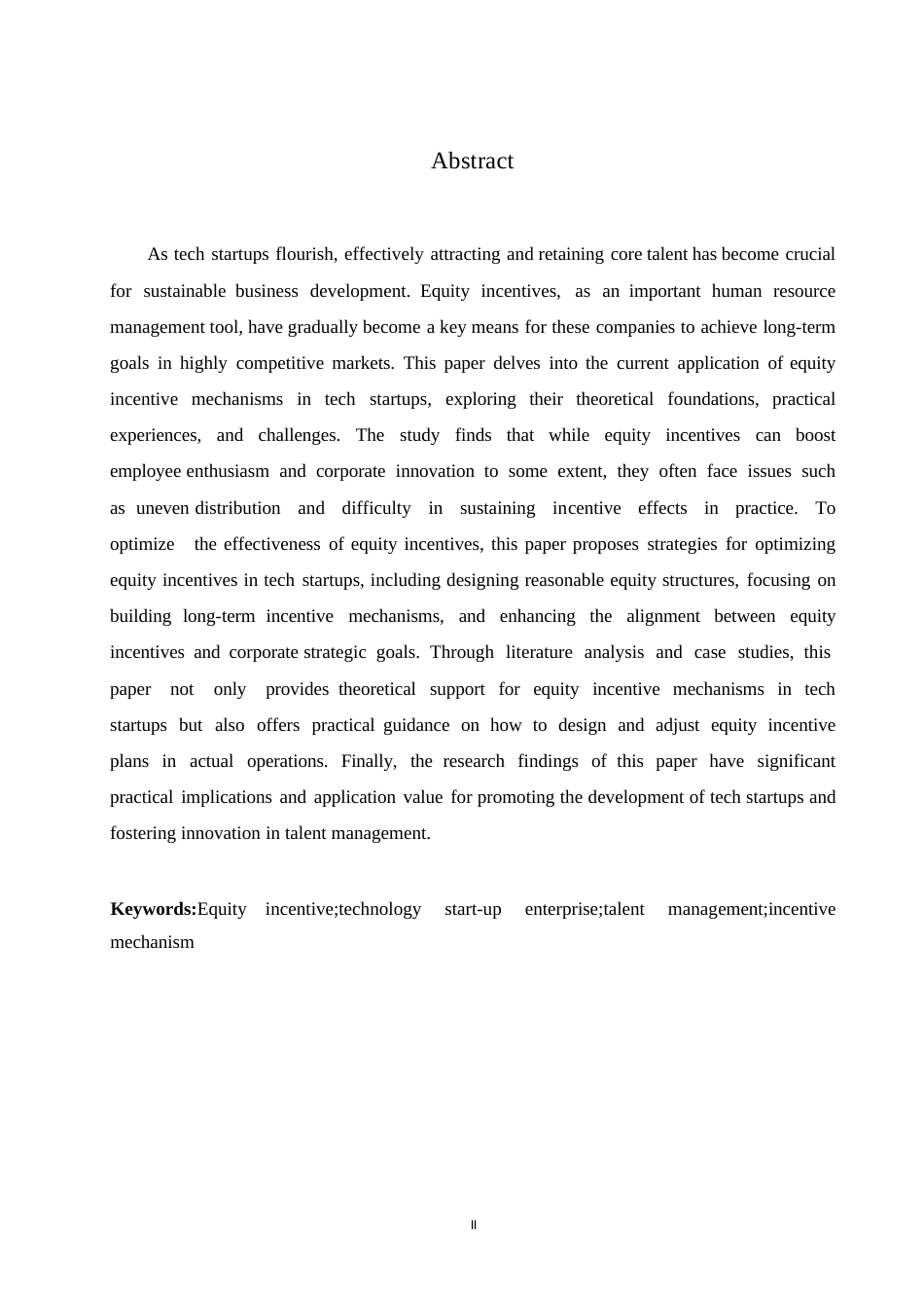 25年WP股权激励在科技型初创企业人才激励中的应用效果研究0-约10786字符.docx_第2页