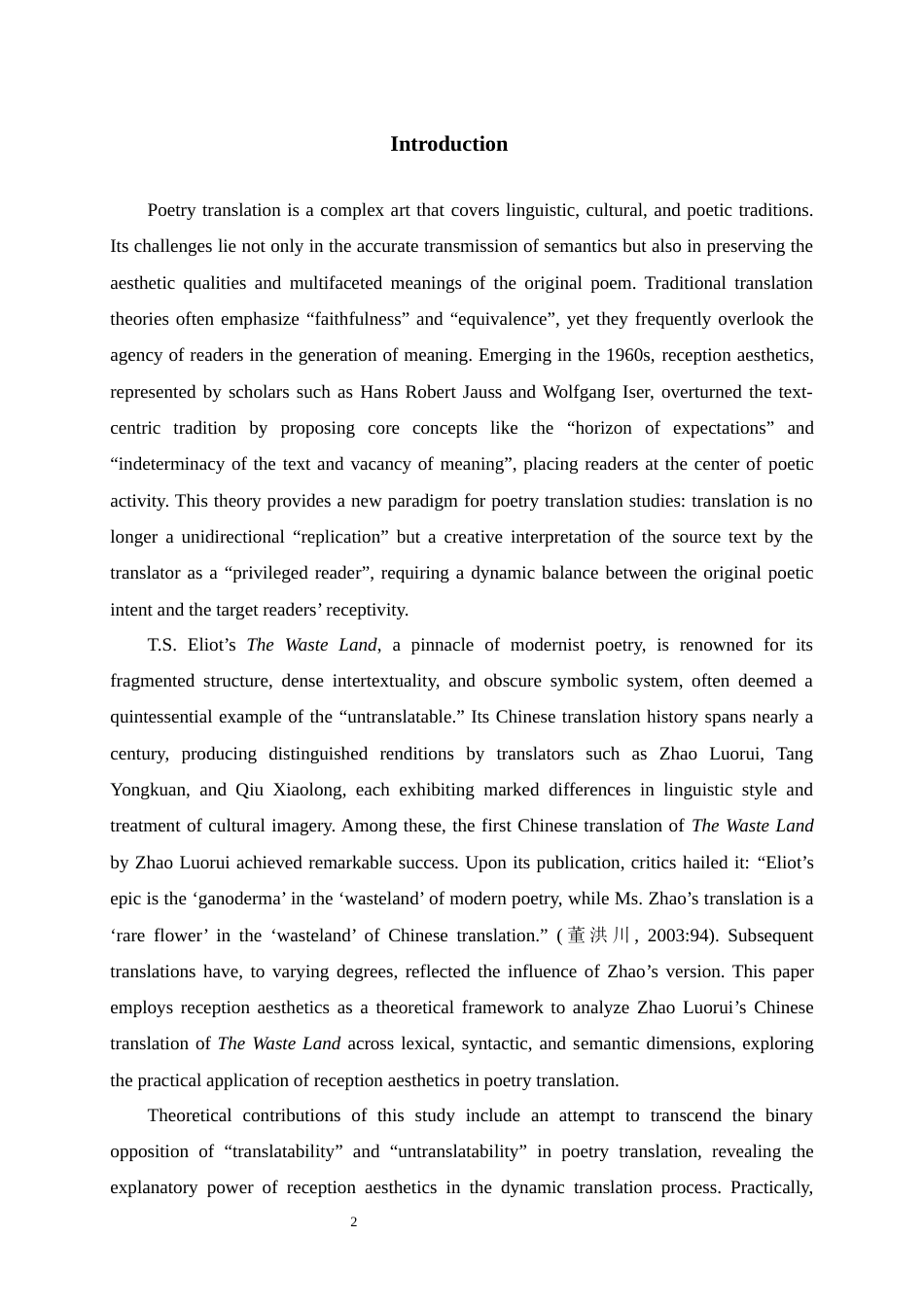 25年WP英语-从接受美学看诗歌翻译——以艾略特《荒原》为例0-7022.docx_第6页