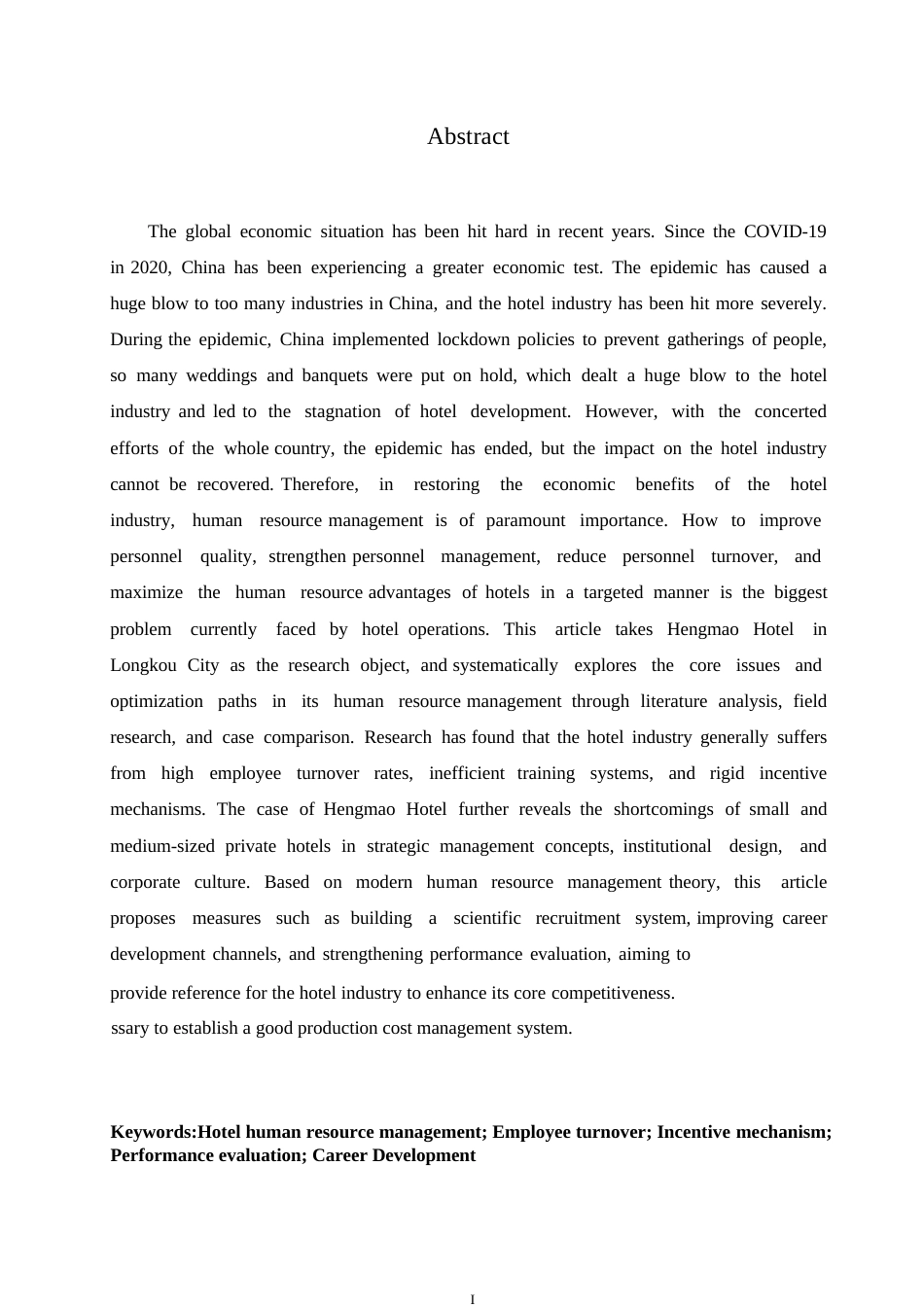 25年WP人力资源管理0x 关键词：酒店人力资源管理；员工流失；激励机制；绩效评估；职业发展-约11437字符.docx_第2页