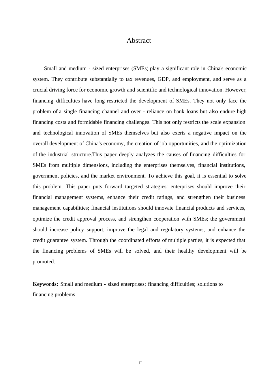 25年WP论中国中小企业融资困境与破局0-约10693字符.docx_第2页