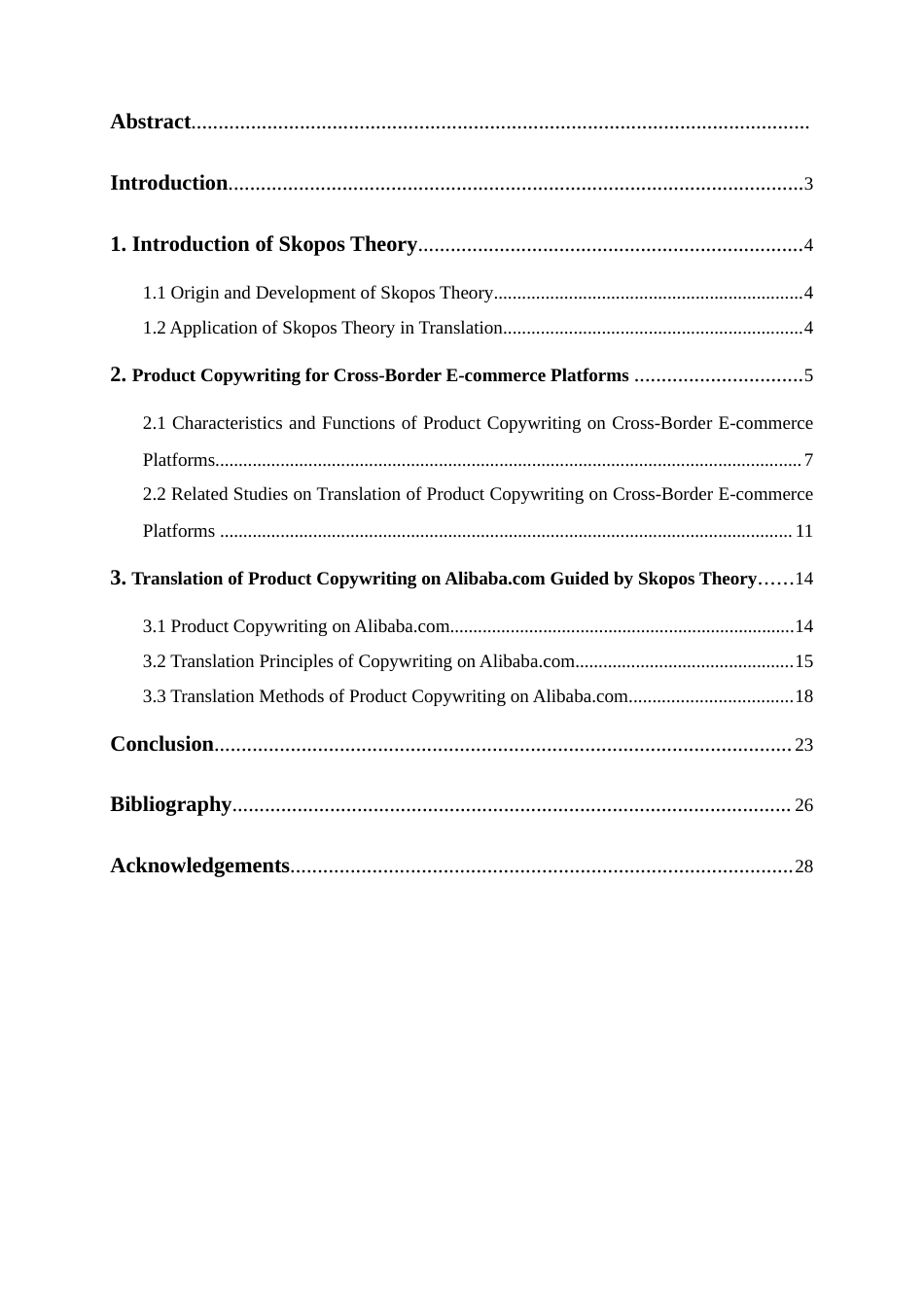 25年WP商务英语-目的论视角下跨境电商产品文案翻译研究——以阿里巴巴国际站为例0-8650.docx_第3页