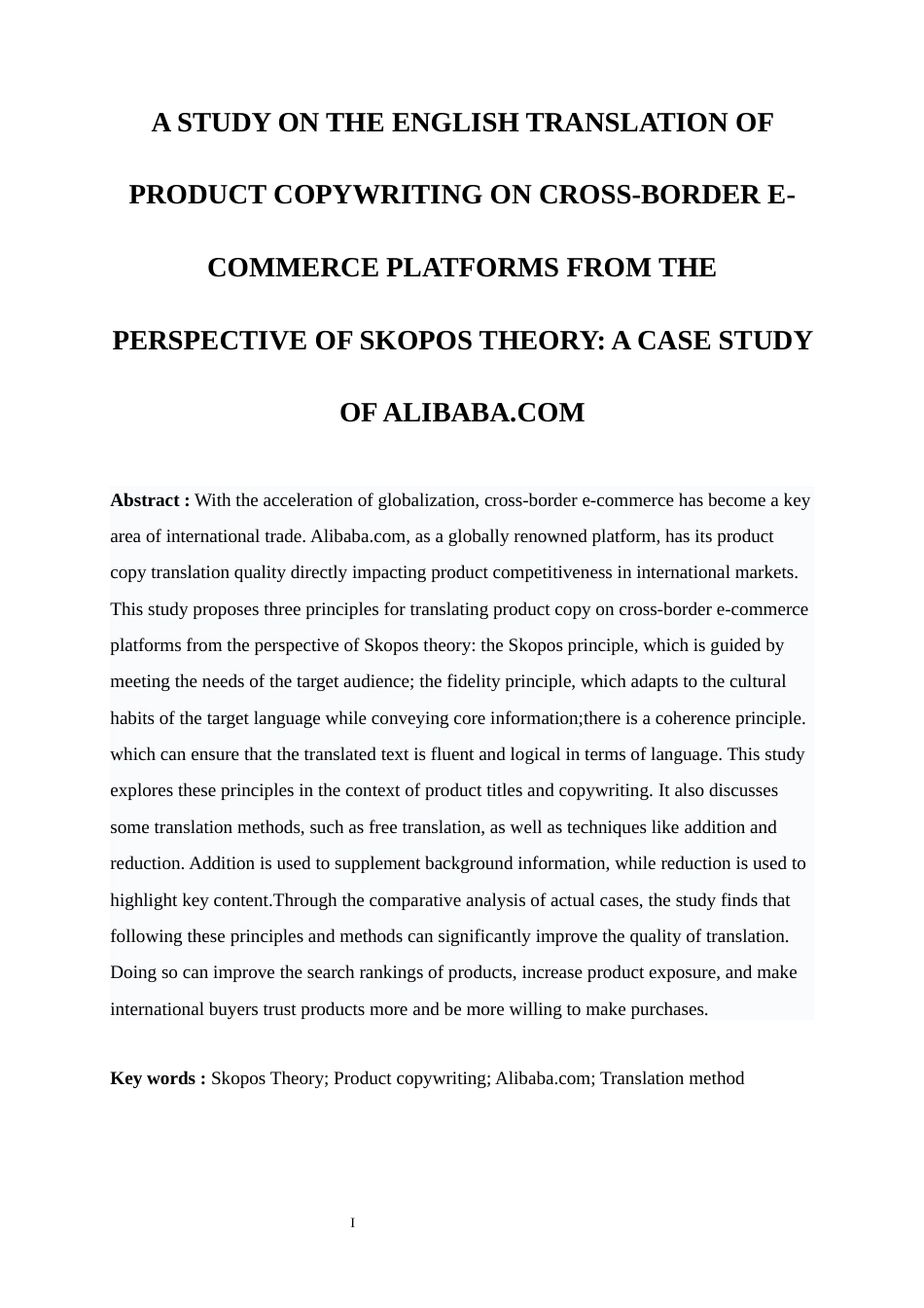 25年WP商务英语-目的论视角下跨境电商产品文案翻译研究——以阿里巴巴国际站为例0-8650.docx_第4页