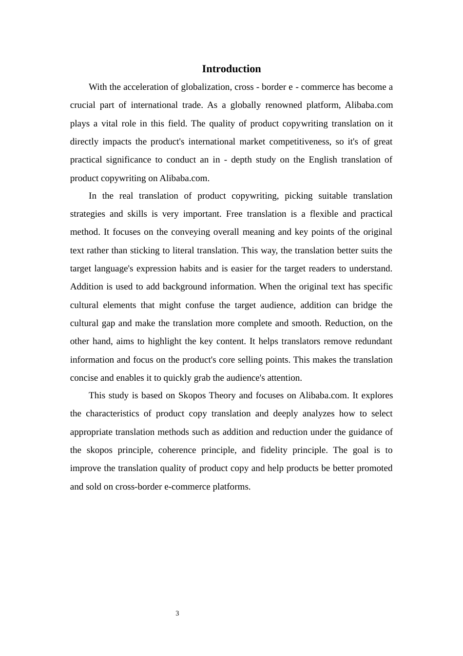 25年WP商务英语-目的论视角下跨境电商产品文案翻译研究——以阿里巴巴国际站为例0-8650.docx_第6页