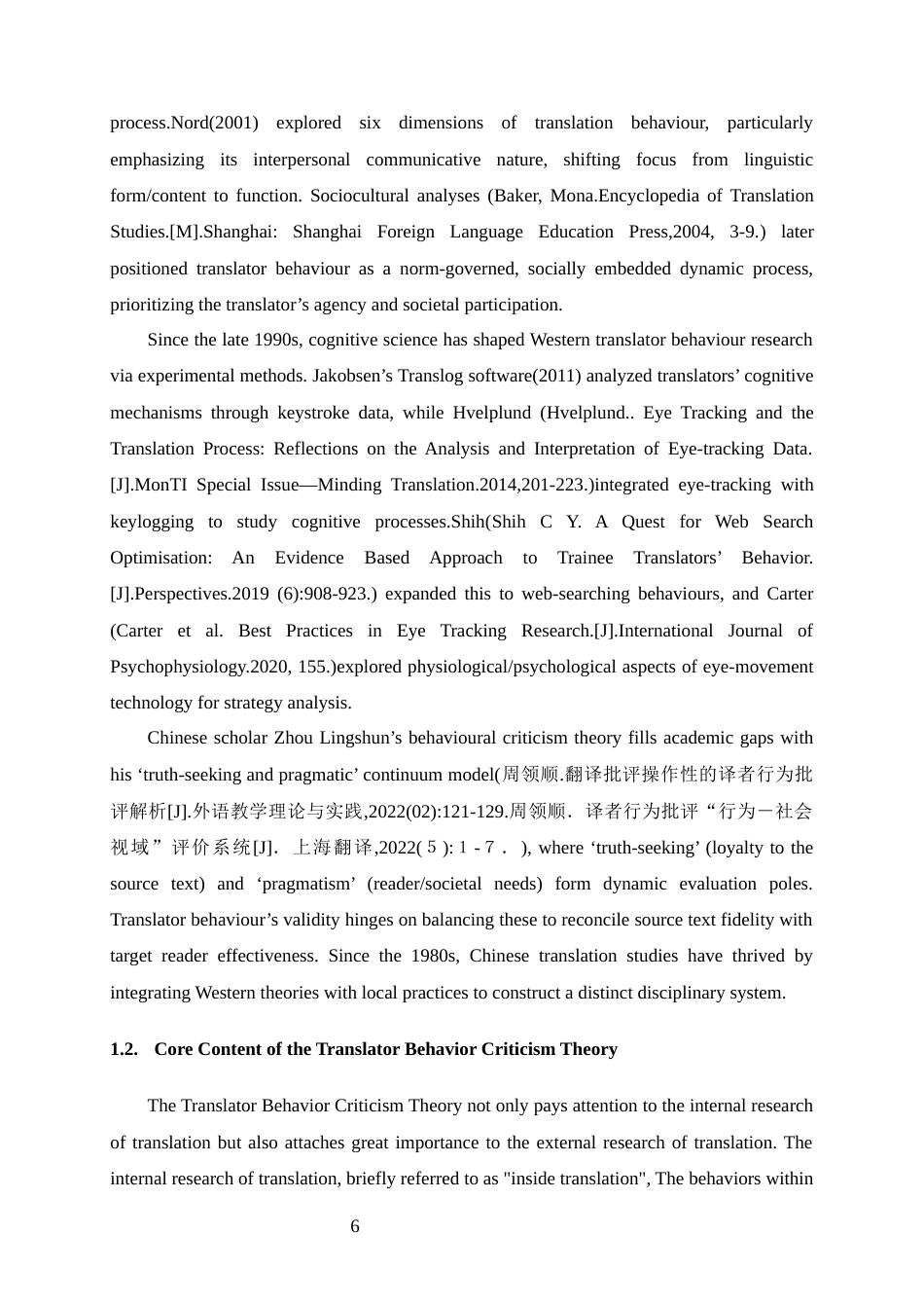 25年WP英语-译者行为批评视域下毛泽东诗词英译研究1.650-9497.docx_第8页