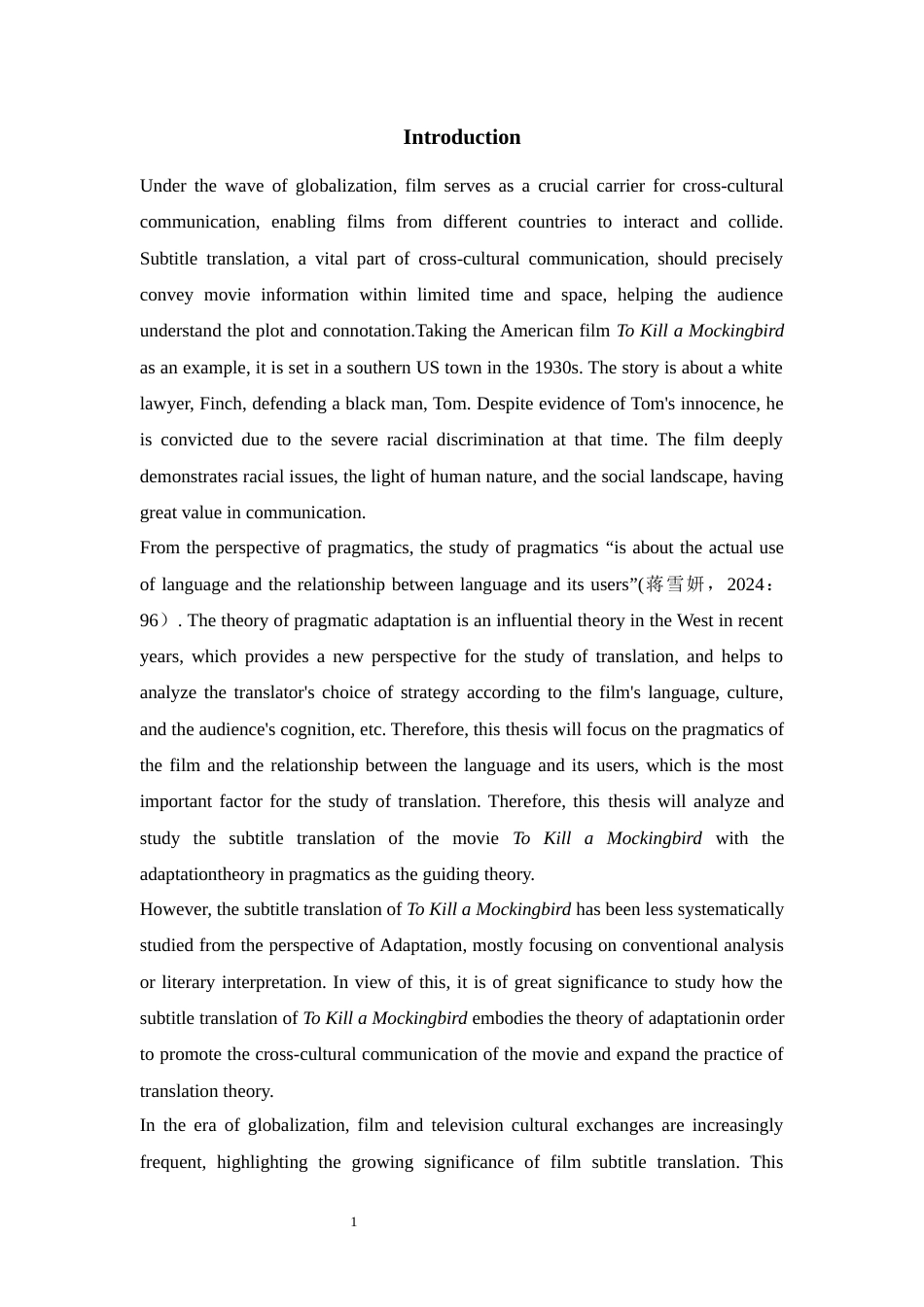 25年WP英语-顺应论视域下电影《杀死一只知更鸟》字幕翻译研究20.470-8435.docx_第6页