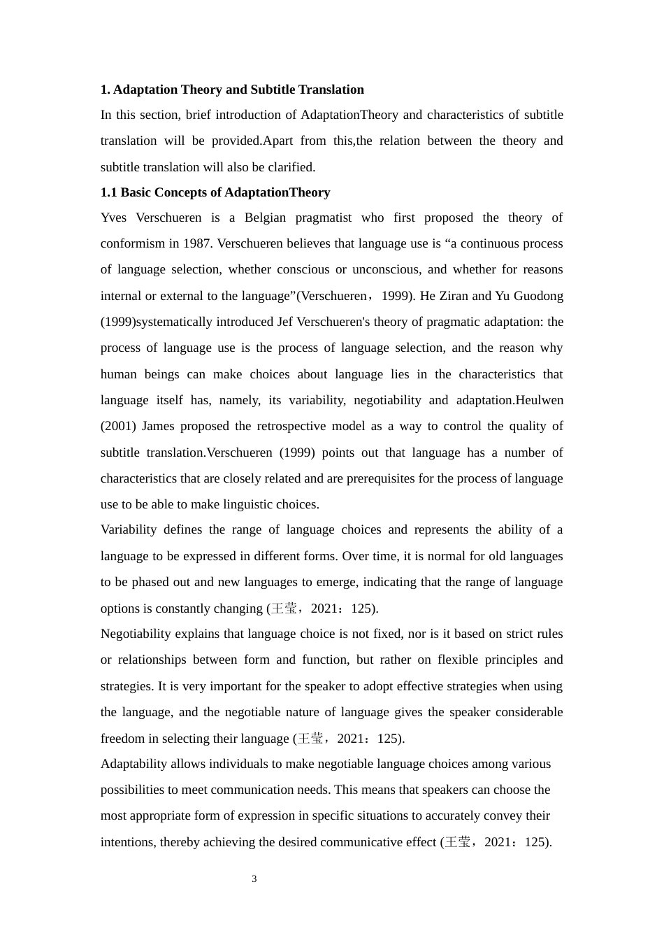 25年WP英语-顺应论视域下电影《杀死一只知更鸟》字幕翻译研究20.470-8435.docx_第8页