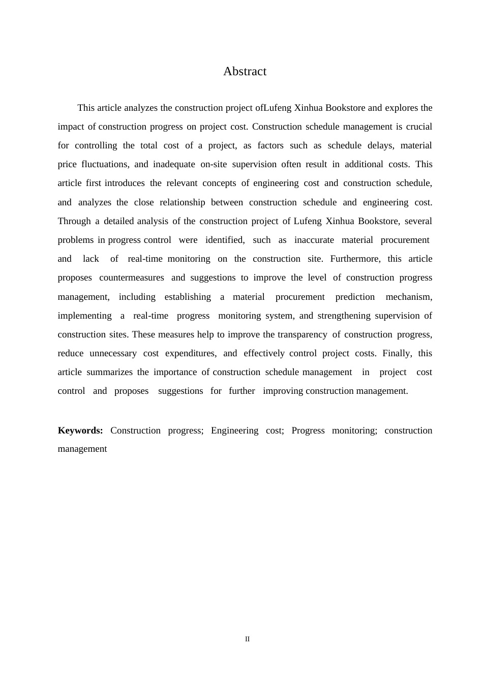 25年WP禄丰新华书店施工进度对工程造价的影响研究0-约10505字符.docx_第2页