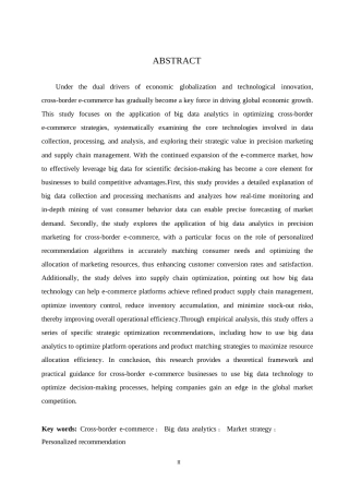 25年WP大数据分析赋能跨境电商运营优化研究计算机哈尔滨剑桥学院-刘智琦_202502181353340-10282.docx
