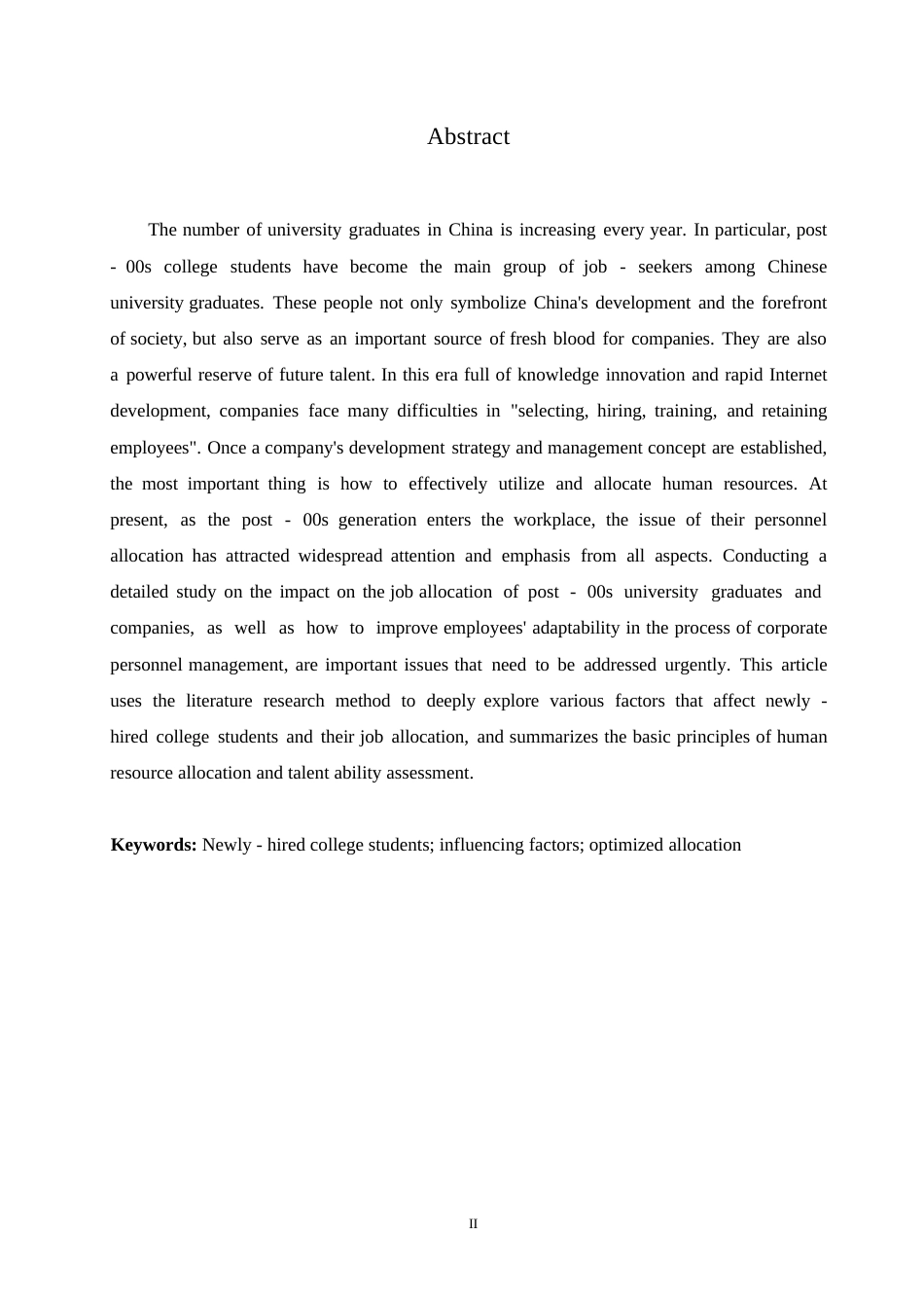 25年WP00后就业人力资源管理研究0-约10244字符.docx_第2页