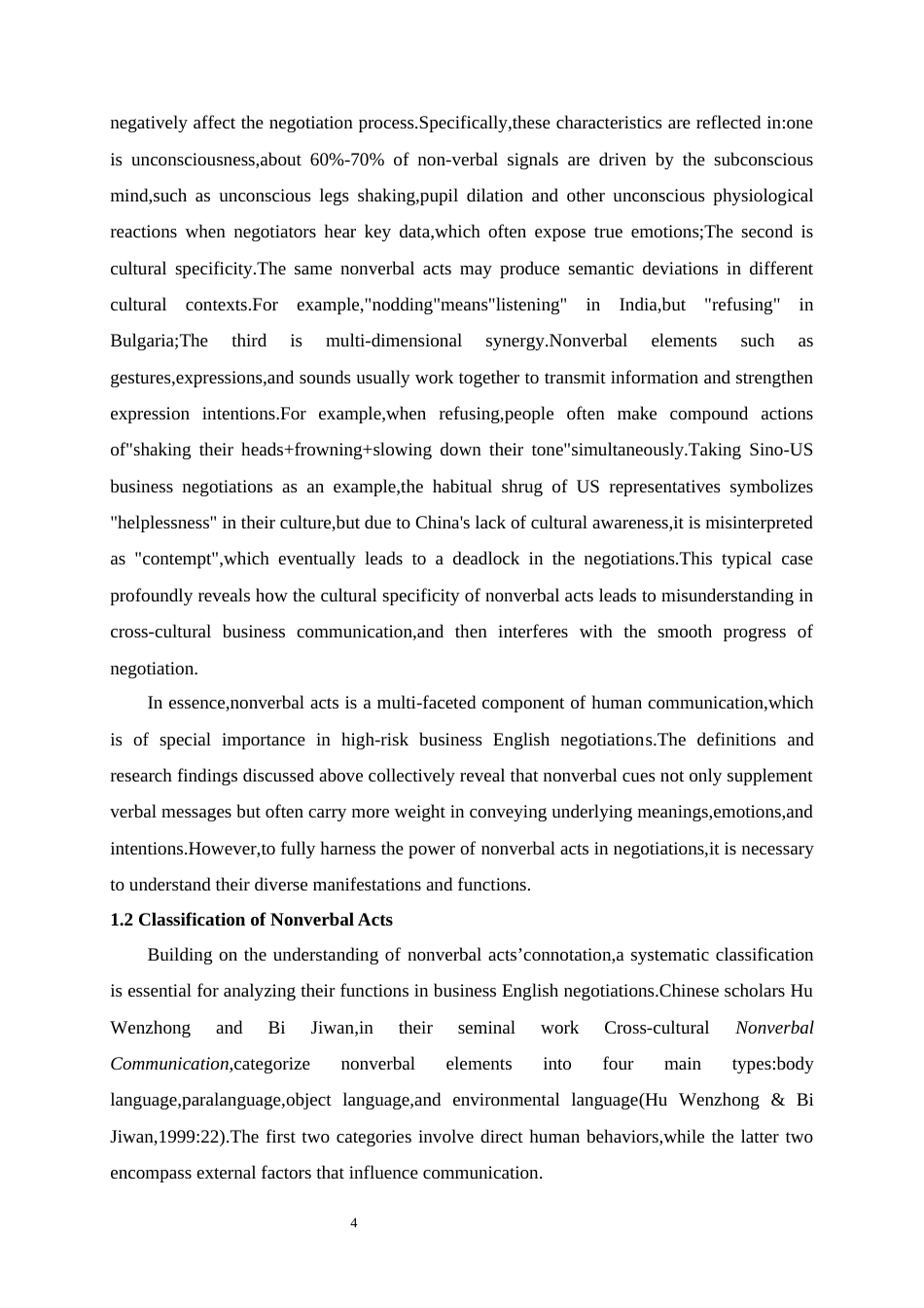 25年WP商务英语-商务英语谈判中非言语行为研究2.940-7809.docx_第8页