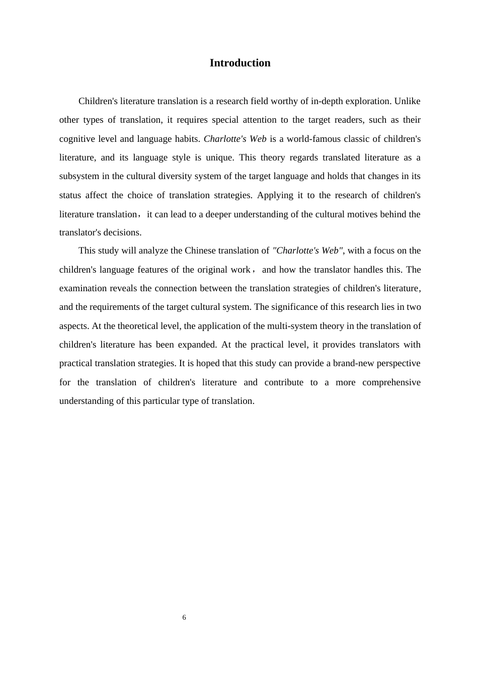 25年WP英语-多元翻译理论视角下《夏洛的网》汉译本中儿童语言风格研究0.90-10556.docx_第6页