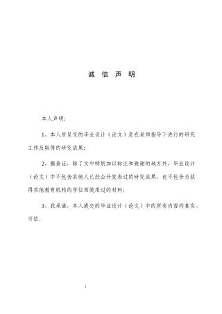 25年WP英语-多元翻译理论视角下《夏洛的网》汉译本中儿童语言风格研究0.90-10556.docx