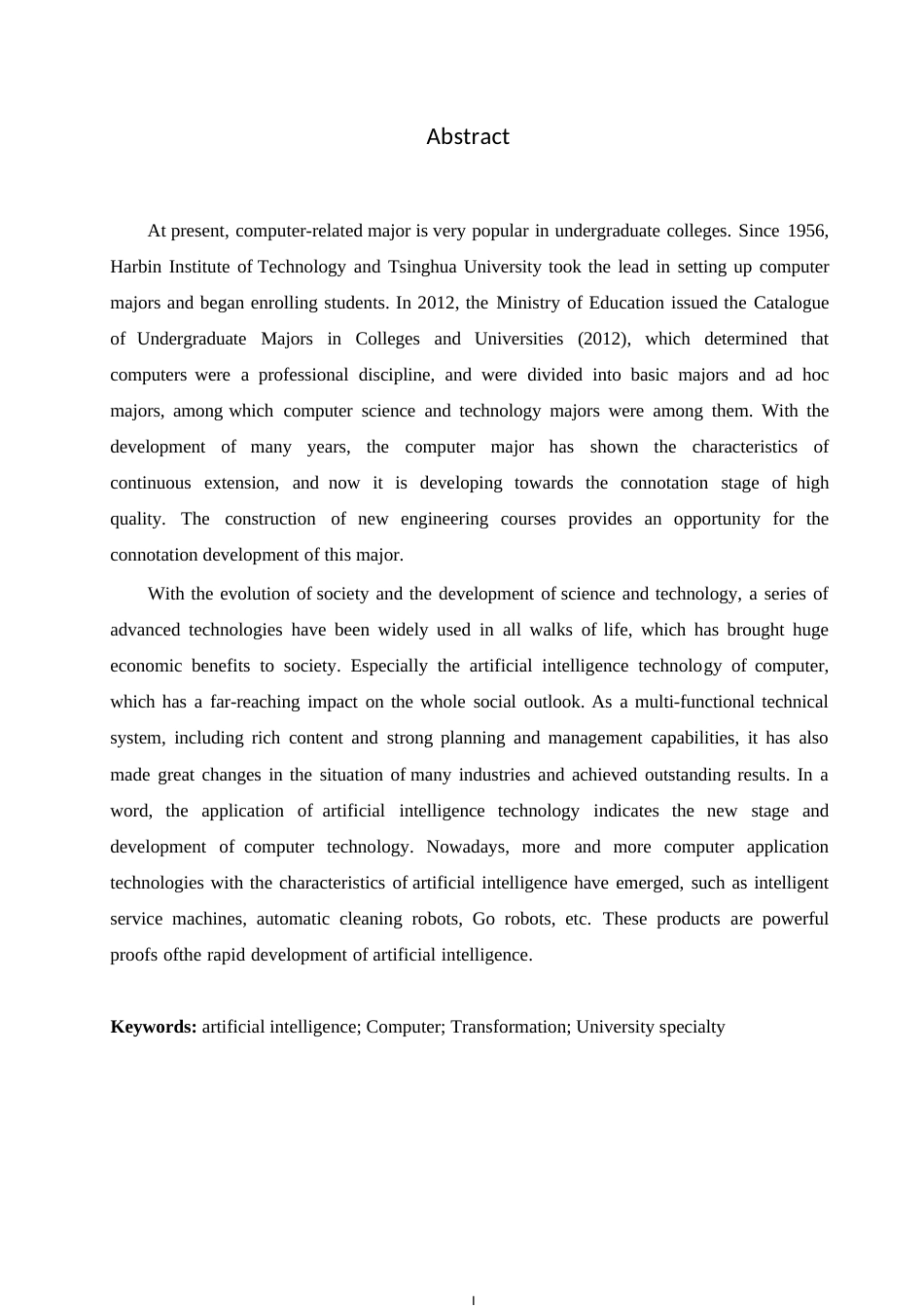 25年WP人工智能背景下计算机科学与技术专业的转型发展0-13698.docx_第2页