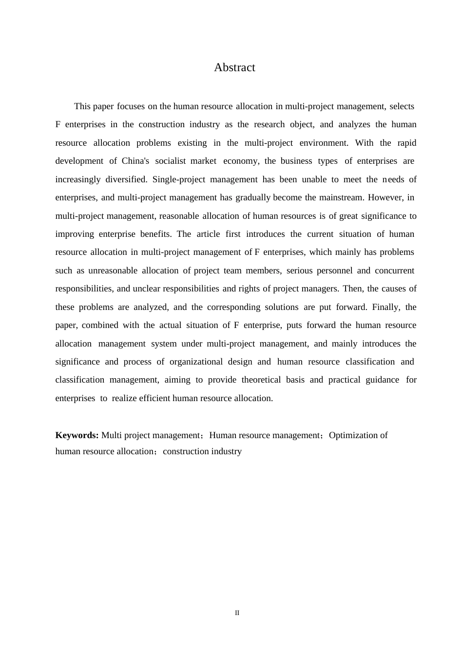 25年WPF企业多项目管理中人力资源配置研究0-约10604字符.docx_第2页