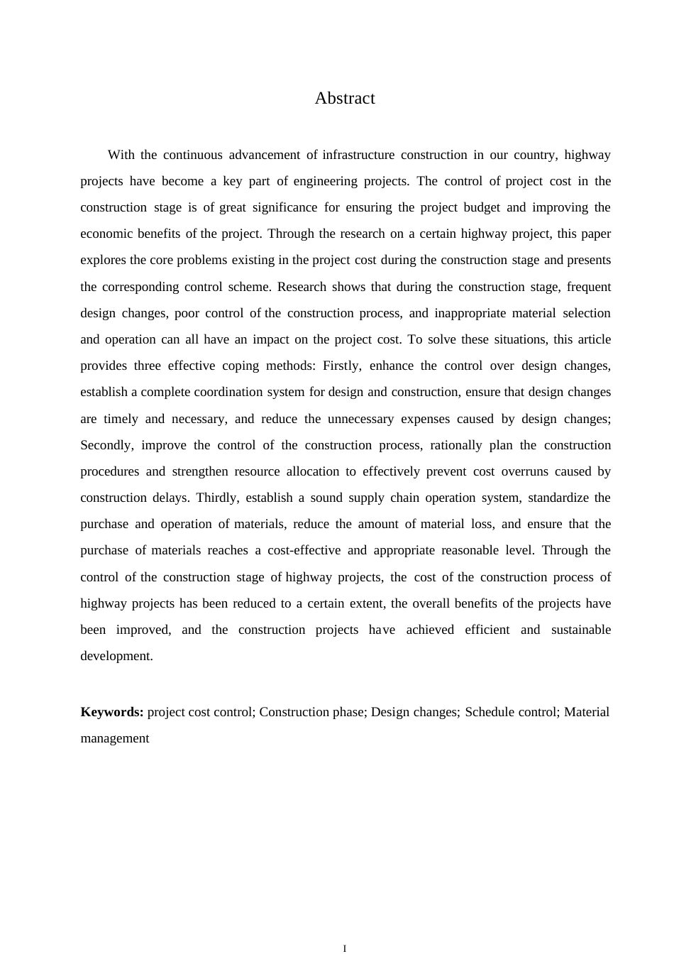 25年WP施工阶段工程造价管控策略研究-以某公路项目为例0-约12384字符.docx_第2页