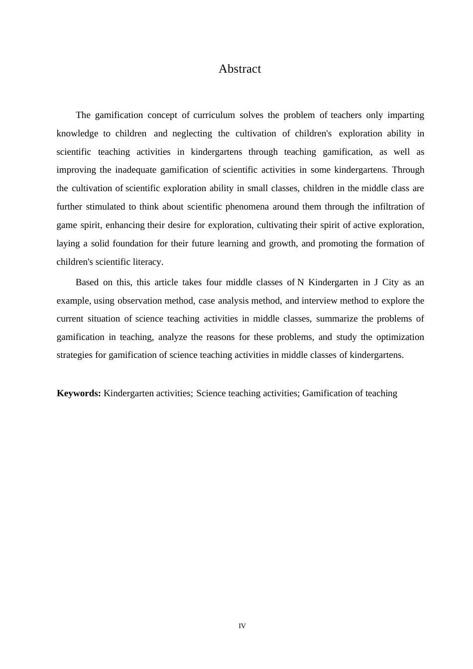 25年WP学前教育-幼儿园中班科学教学活动游戏化实施中存在的问题及策略-38.660-1672.docx_第2页