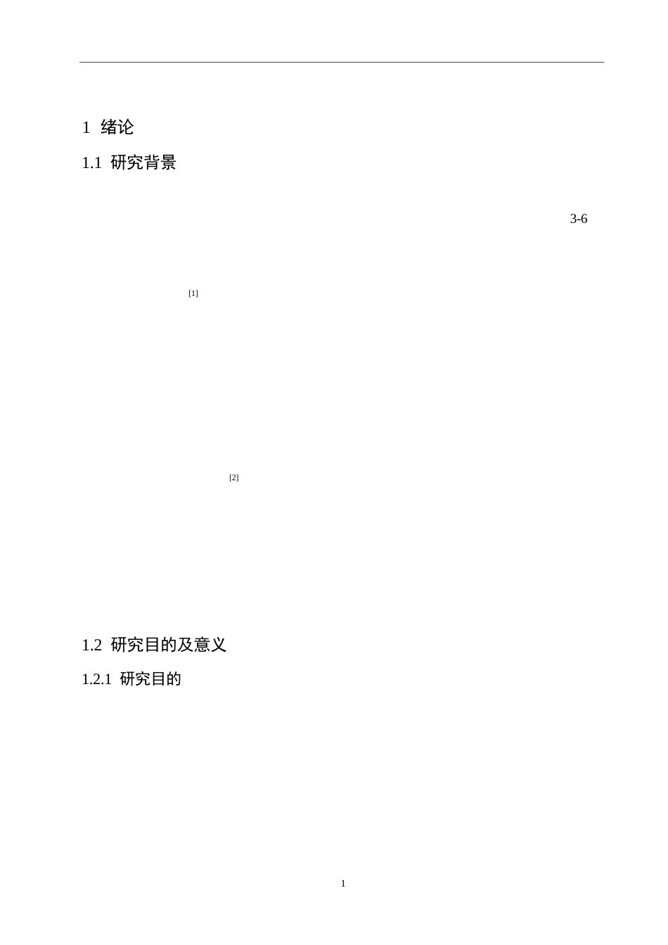 25年WP学前教育-幼儿园中班科学教学活动游戏化实施中存在的问题及策略-38.660-1672.docx_第5页
