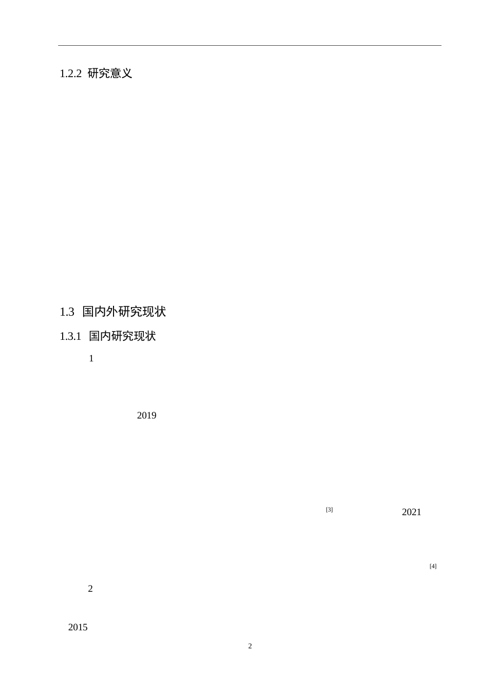 25年WP学前教育-幼儿园中班科学教学活动游戏化实施中存在的问题及策略-38.660-1672.docx_第6页