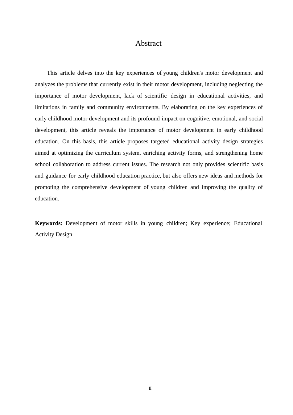 25年WP幼儿动作发展的关键经验与教育活动设计的策略研究0-约12515字符.docx_第2页