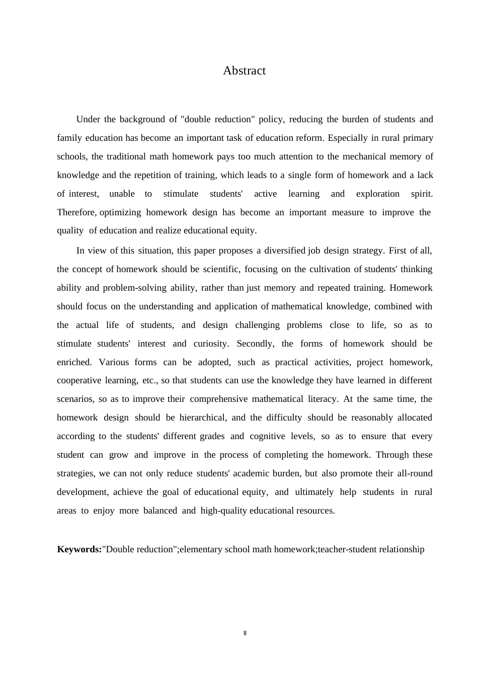 25年WP“双减”背景下小学数学家庭作业设计的策略探析0-(1)-约10554字符.docx_第2页