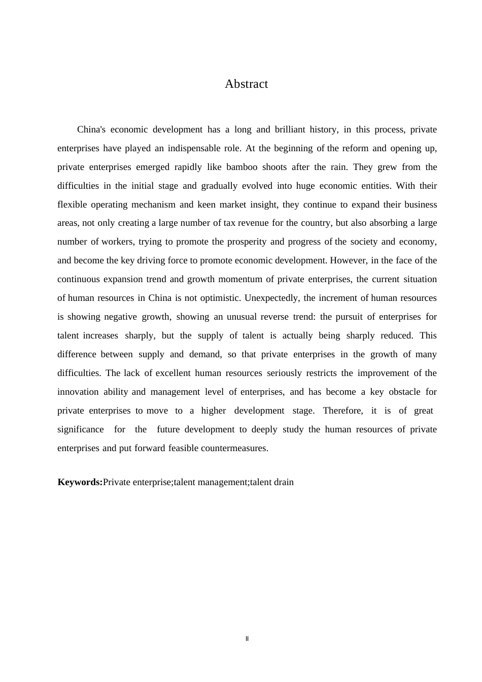 25年WP民营企业人才流失问题及改善对策探讨0-约10713字符.docx_第2页