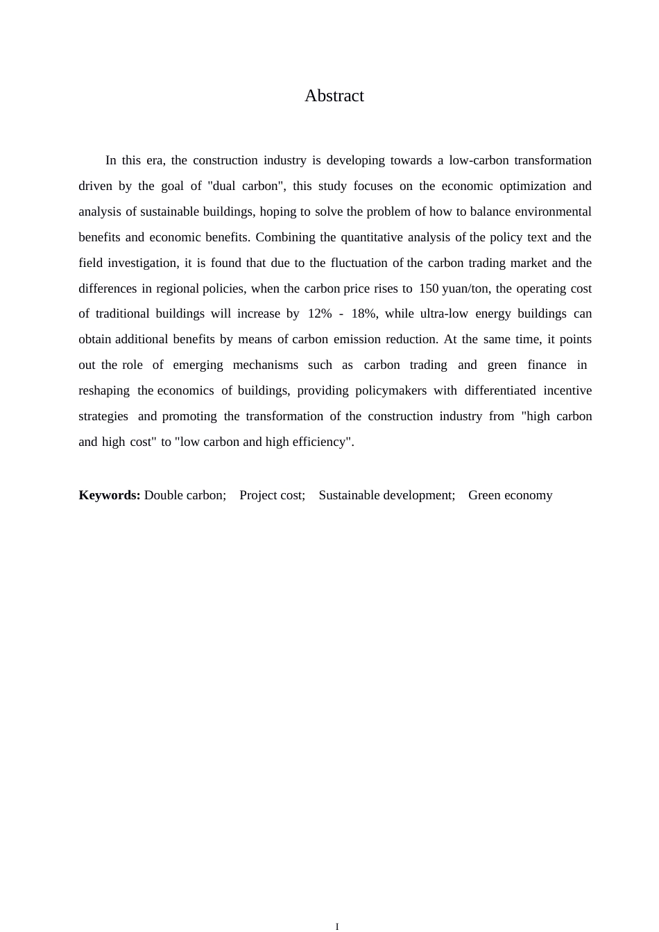 25年WP以“双碳”为目标的可持续建筑经济性分析与优化0-9437.docx_第2页