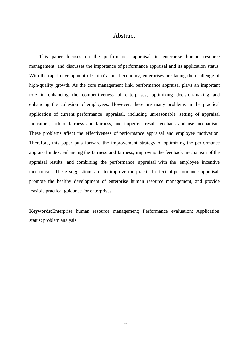 25年WP浅析绩效考核在企业人力资源管理中的应用0-约10721字符.docx_第2页