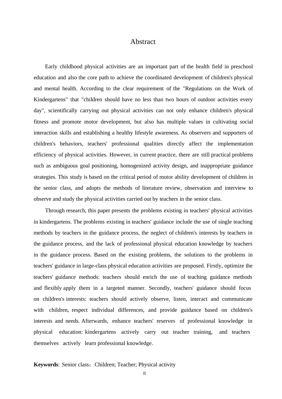 25年WP学前教育-大班体育活动中教师指导存在的问题及解决策略-14.80-12531.docx_第2页
