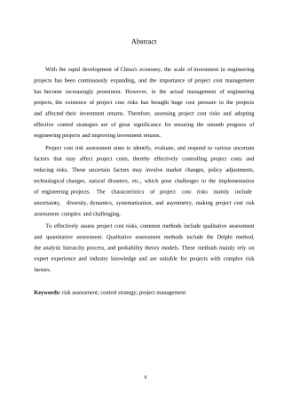 25年WP工程造价风险评估及其控制策略的研究-约13553字符.docx