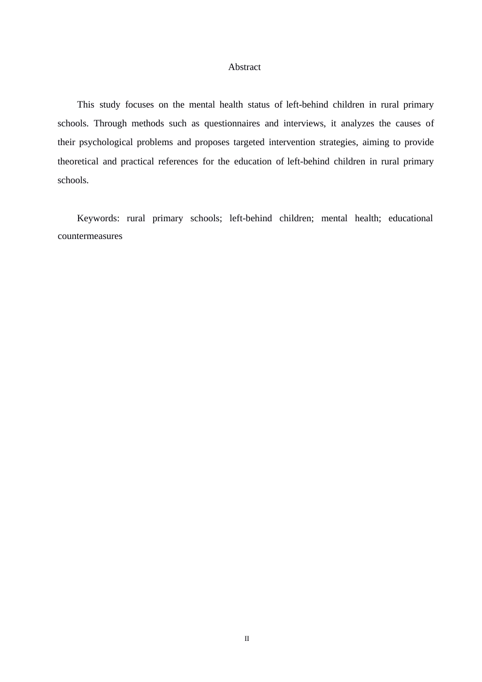 25年WP关键词：农村小学；留守儿童；心理健康；教育对策-约6193字符.docx_第2页