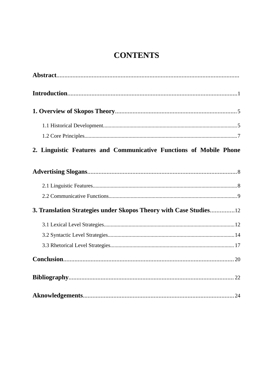 25年WP商务英语-基于目的论的手机广告语英译研究2.750-7481.docx_第3页