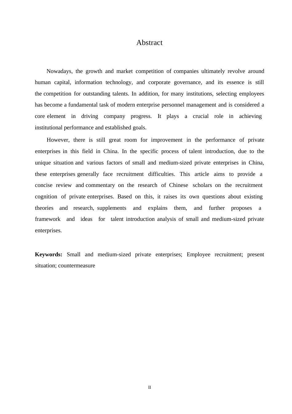 25年WP黑龙江省中小民营企业员工招聘的现状及对策研究0-约10114字符.docx_第2页