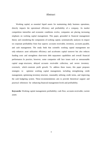 25年WP营运资金管理对企业盈利能力的影响分析0-约8539字符.docx