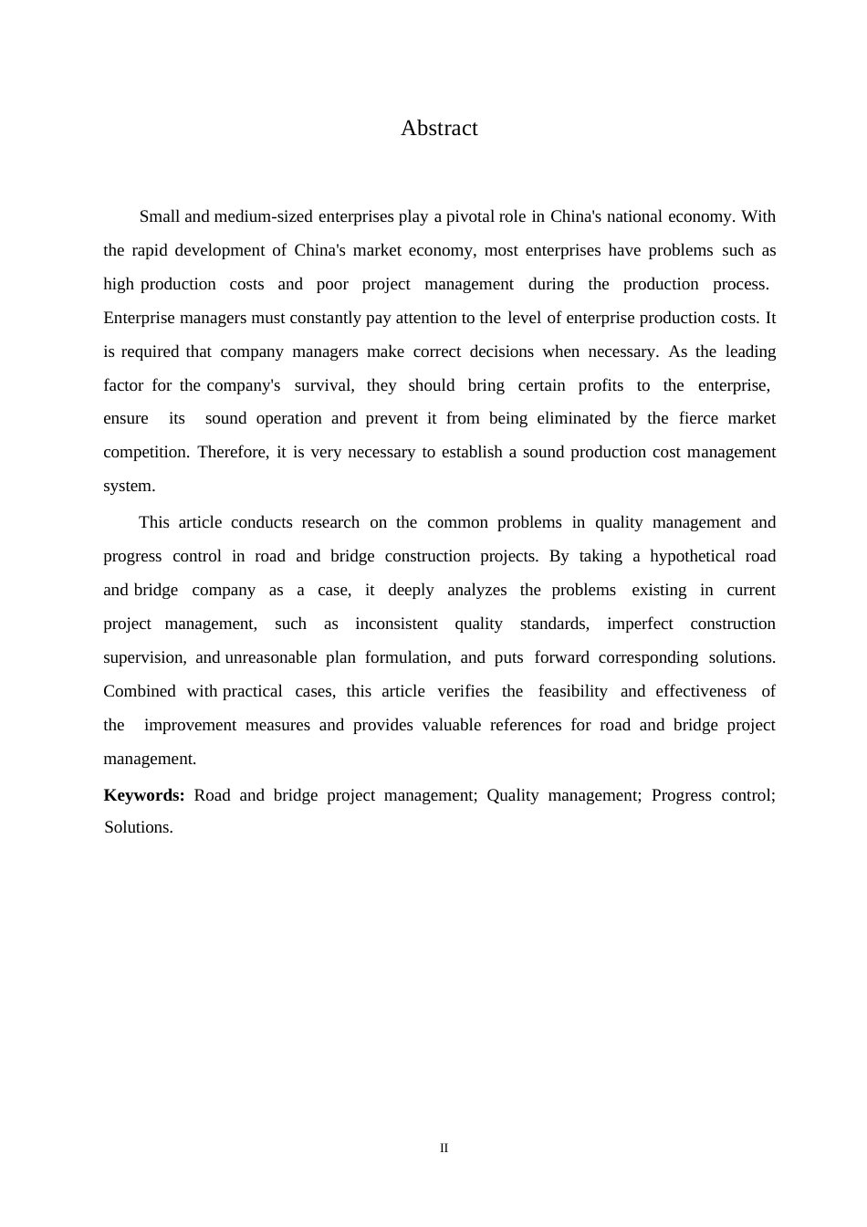 25年WP浅谈某路桥公司项目管理中存在的问题与解决方案（2025届马文砚)0-8497.docx_第2页