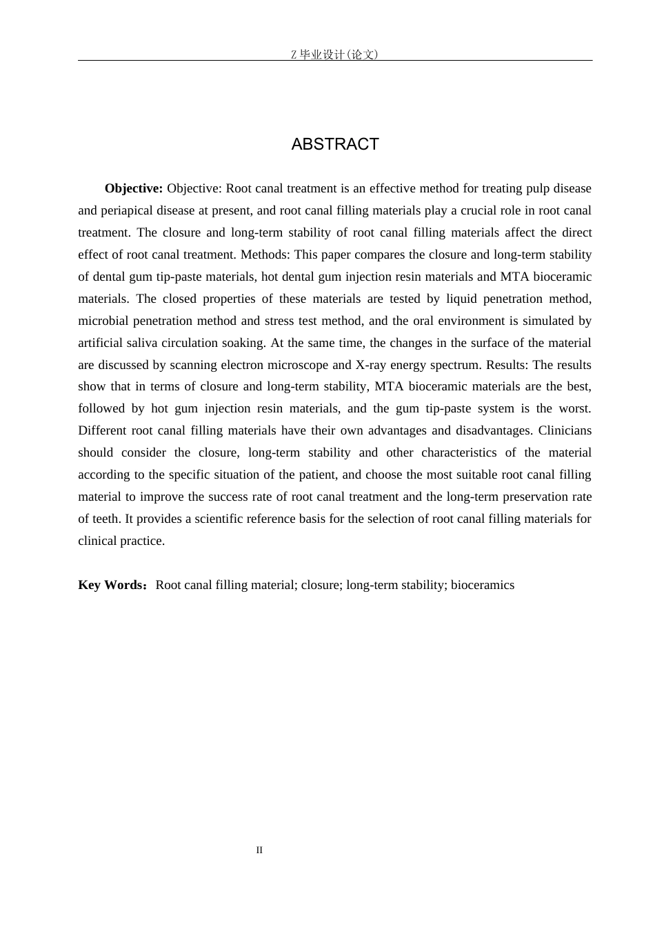 25年WP口腔医学技术-根管充填材料的封闭性及长期稳定性比较-查重15.74AI18.690-7719.docx_第2页