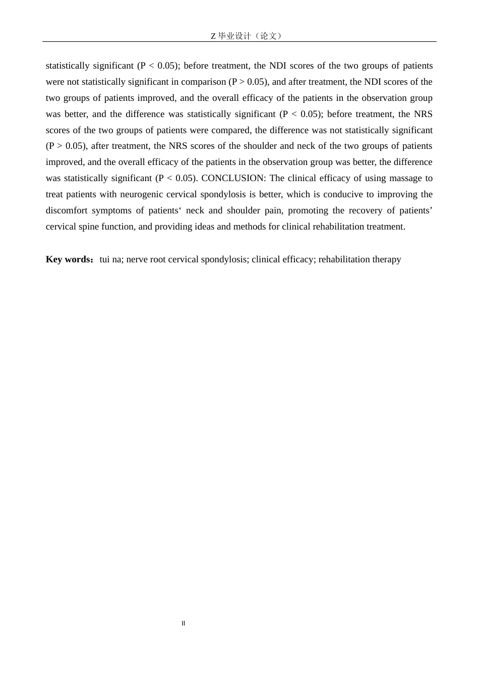 25年WP康复治疗学-推拿对神经根型颈椎病患者恢复的疗效分析-查重24.31AI0-8556.docx_第2页