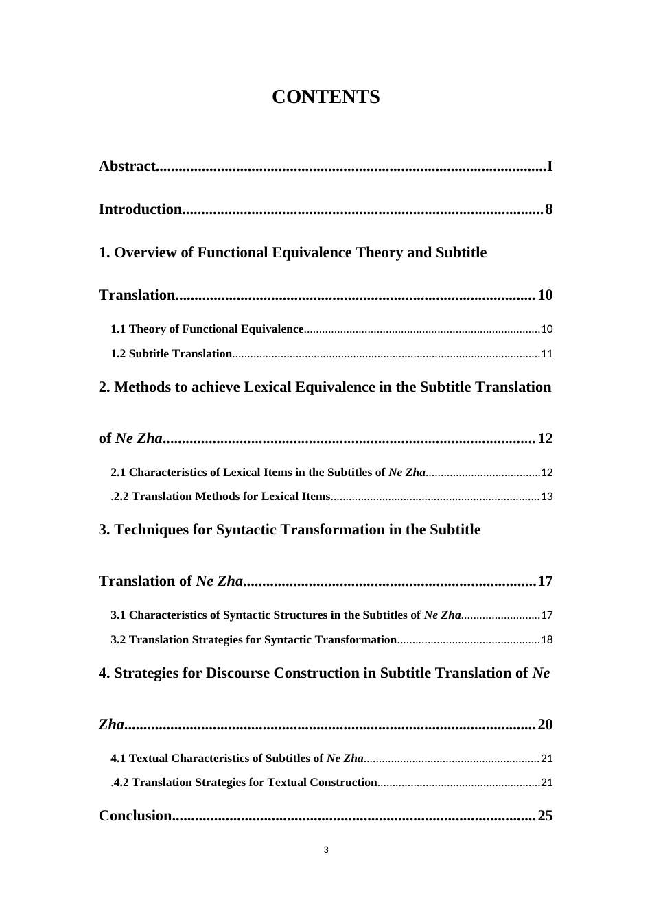 25年WP英语-功能对等理论在字幕翻译中的应用——以电影《哪吒之魔童降世》为例0.630-8078.docx_第3页
