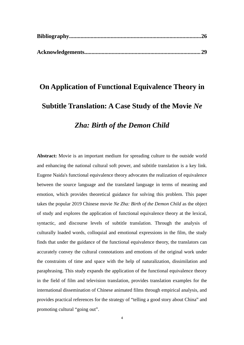 25年WP英语-功能对等理论在字幕翻译中的应用——以电影《哪吒之魔童降世》为例0.630-8078.docx_第4页