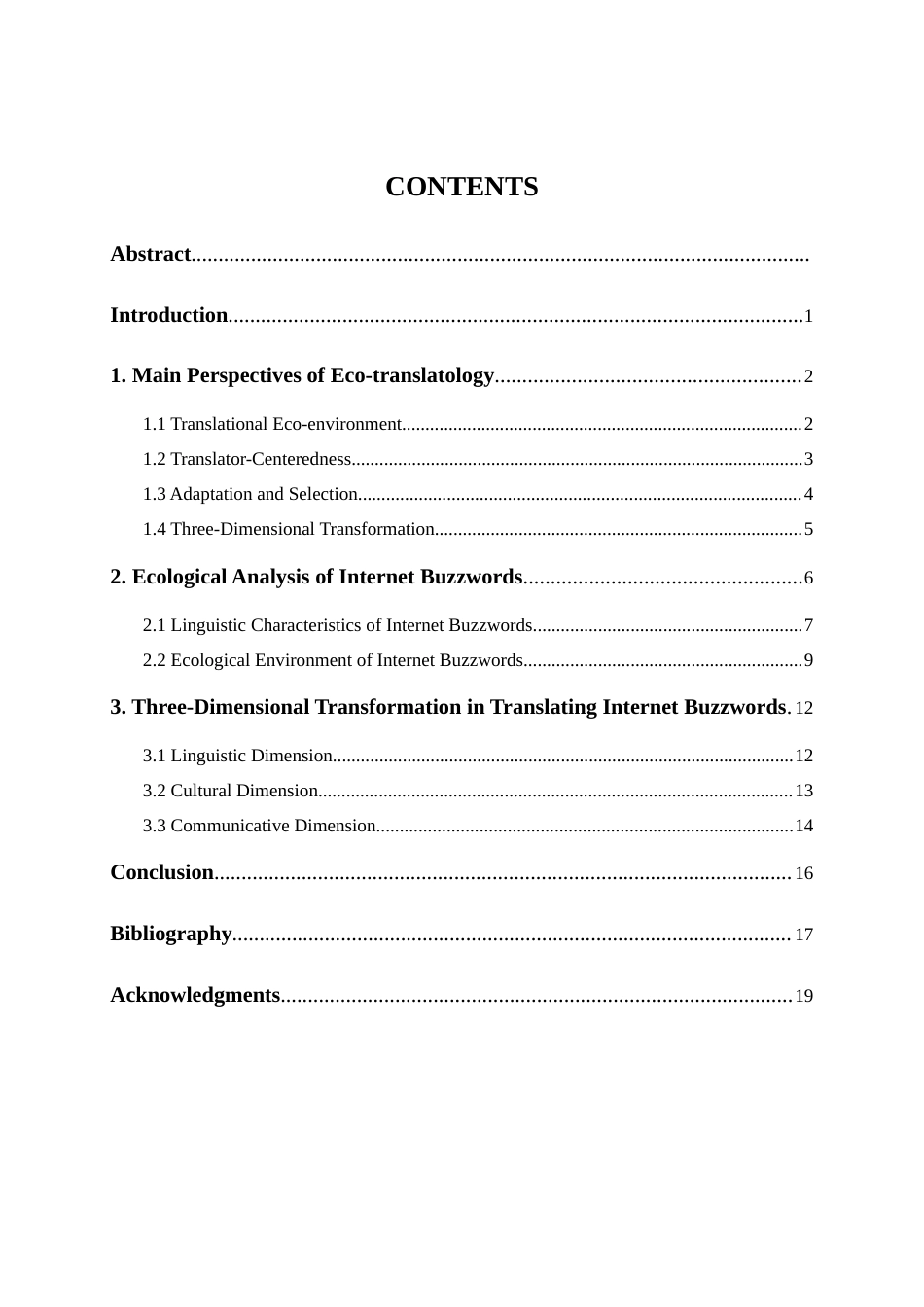 25年WP英语-生态翻译学视域下的网络流行语翻译研究0-8353.docx_第3页