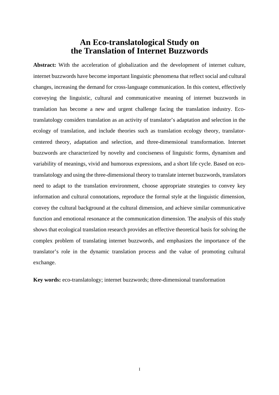 25年WP英语-生态翻译学视域下的网络流行语翻译研究0-8353.docx_第4页